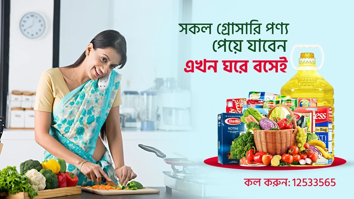 akkelpur.com promo