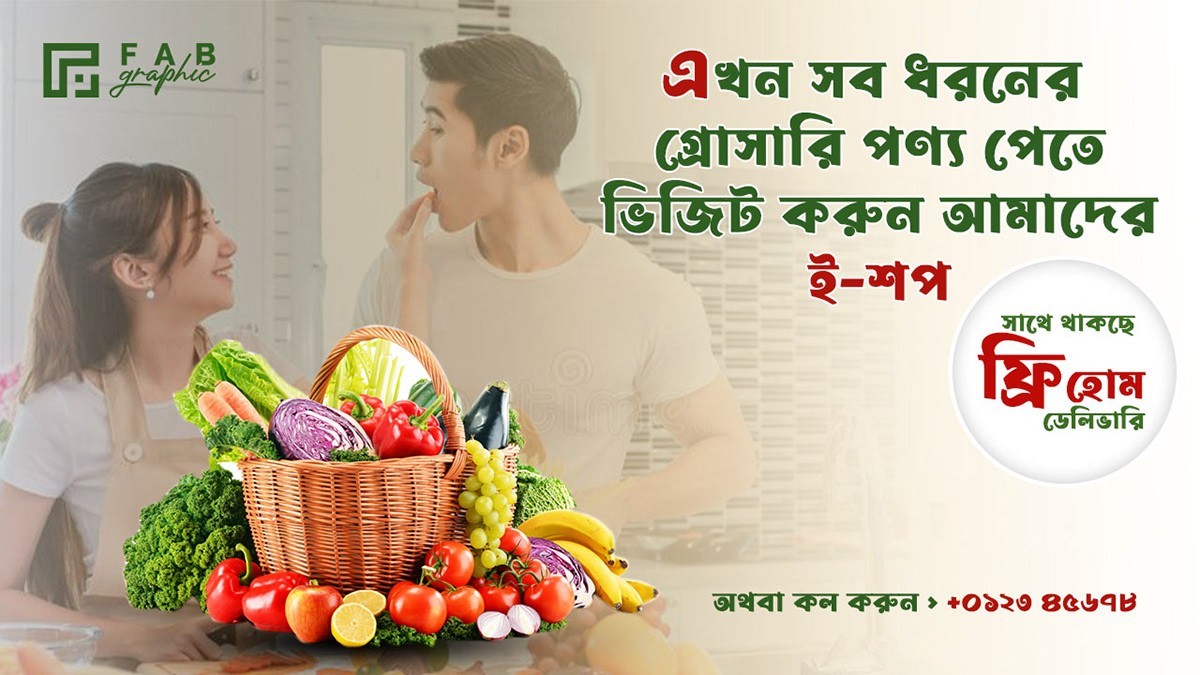 akkelpur.com promo