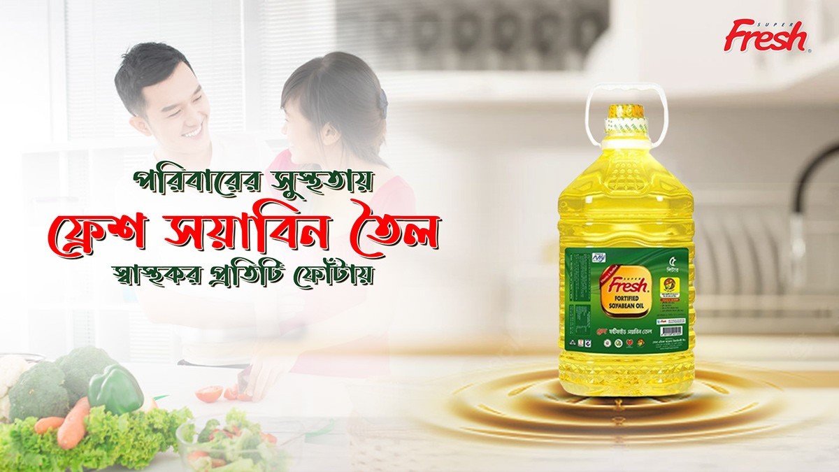 akkelpur.com promo